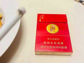 金圣(圣地中国红中支)香烟价格表_多少钱一盒1