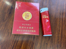 金圣(圣地中国红中支)香烟价格表_多少钱一盒2