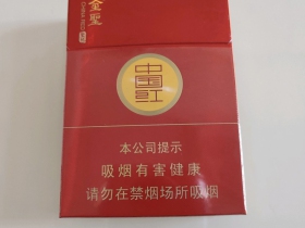 金圣(圣地中国红中支)香烟价格表_多少钱一盒3