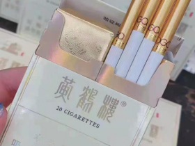 黄鹤楼(峡谷情中支)香烟价格表_多少钱一盒5