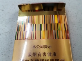 黄金叶(黄金中支)香烟价格表_黄金叶商鼎中支多少钱一盒6