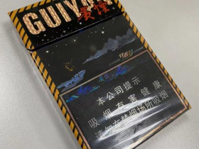 贵烟(行者梦)香烟价格表_多少钱一盒1