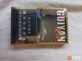 贵烟(行者梦)香烟价格表_多少钱一盒4