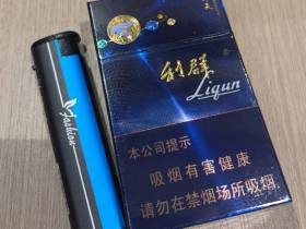 利群(天外天)香烟价格表_多少钱一盒2