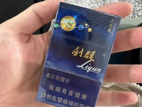 利群(天外天)香烟价格表_多少钱一盒6
