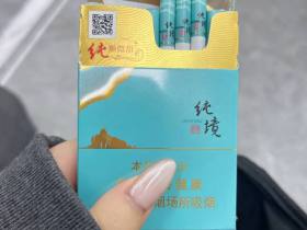 七匹狼(纯境中支)香烟价格表_多少钱一盒2