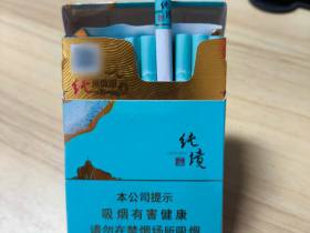 七匹狼(纯境中支)香烟价格表_多少钱一盒6