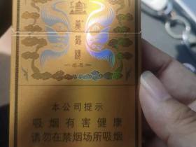 黄鹤楼(硬感恩中支)香烟价格表_多少钱一盒4