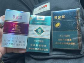 黄金叶(浓香中支)香烟价格表_黄金叶蓝调中支冷翡翠,绿水鬼多少钱一盒2