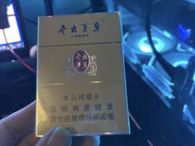 冬虫夏草(双中支)香烟价格表_多少钱一盒5