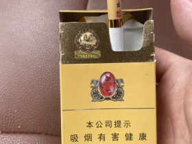 冬虫夏草(金)香烟价格表_多少钱一盒2