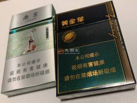 黄金叶(浓香中支)香烟价格表_黄金叶蓝调中支冷翡翠,绿水鬼多少钱一盒3