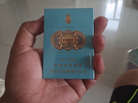 泰山(中海御叶)香烟价格表_多少钱一盒2