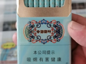 泰山(中海御叶)香烟价格表_多少钱一盒3