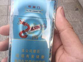 南京(炫赫门炫彩)香烟价格表_多少钱一盒2