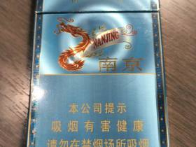 南京(炫赫门炫彩)香烟价格表_多少钱一盒3