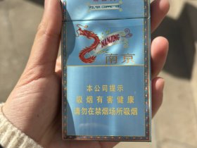 南京(炫赫门炫彩)香烟价格表_多少钱一盒4