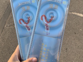 南京(炫赫门炫彩)香烟价格表_多少钱一盒5