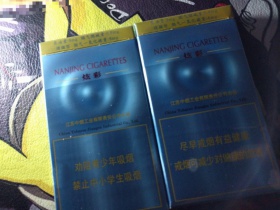 南京(炫赫门炫彩)香烟价格表_多少钱一盒6