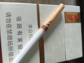 三沙(中支)香烟价格表_多少钱一盒1