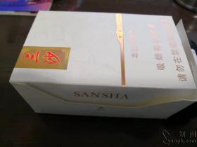 三沙(中支)香烟价格表_多少钱一盒2