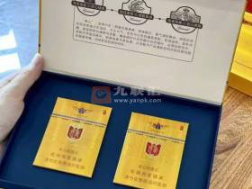 泰山(金将中支)香烟价格表_金将军中支多少钱一盒1