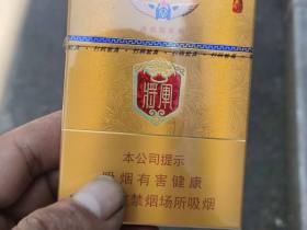 泰山(金将中支)香烟价格表_金将军中支多少钱一盒2
