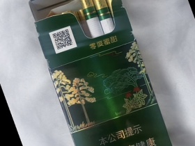 长白山(圣境)香烟价格表_多少钱一盒3