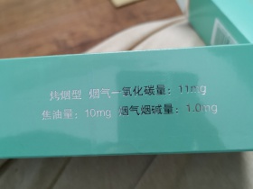 三沙(椰王绿)香烟价格表_多少钱一盒3