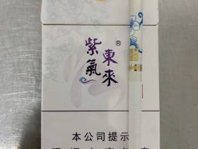 紫气东来(汾清香)香烟价格表_多少钱一盒1