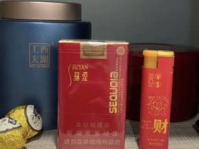 苏烟(五星红杉树)香烟价格表_小苏烟多少钱一盒4