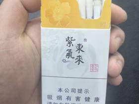 紫气东来(汾清香)香烟价格表_多少钱一盒6