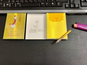 黄鹤楼(昭君故里)香烟价格表_多少钱一盒3
