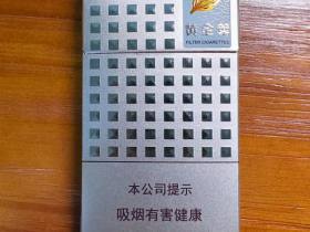 黄金叶(爱尚 细支)香烟价格表_多少钱一盒3