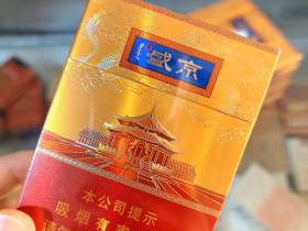 人民大会堂(盛京中支)香烟价格表_多少钱一盒1