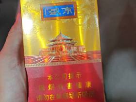 人民大会堂(盛京中支)香烟价格表_多少钱一盒2