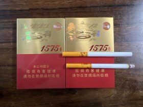 土楼(1575金中支)香烟价格表_多少钱一盒1