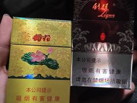 钻石(新一品荷花)香烟价格表_多少钱一盒4