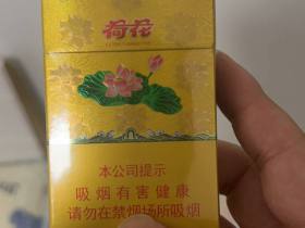 钻石(新一品荷花)香烟价格表_多少钱一盒5