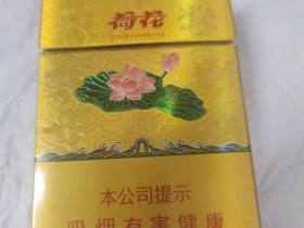 钻石(新一品荷花)香烟价格表_多少钱一盒6