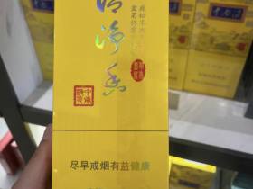 中南海(胜迹)香烟价格表_清净香胜迹多少钱一盒3