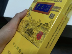 中南海(胜迹)香烟价格表_清净香胜迹多少钱一盒4