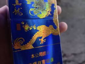 真龙(海纳百川)香烟价格表_多少钱一盒2