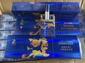 真龙(海纳百川)香烟价格表_多少钱一盒3