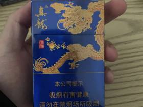真龙(海纳百川)香烟价格表_多少钱一盒5