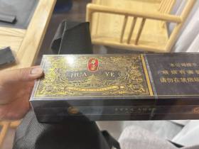 玉溪(华叶软蓝)香烟价格表_软蓝华叶多少钱一盒1