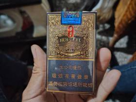 玉溪(华叶软蓝)香烟价格表_软蓝华叶多少钱一盒2
