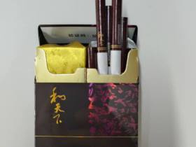 白沙(硬和天下双中支)香烟价格表_多少钱一盒3