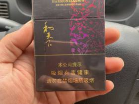 白沙(硬和天下双中支)香烟价格表_多少钱一盒4