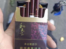 白沙(硬和天下双中支)香烟价格表_多少钱一盒6